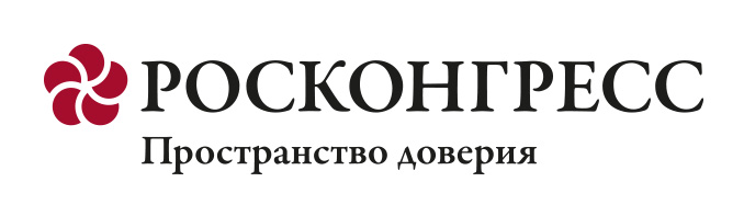 Росконгресс